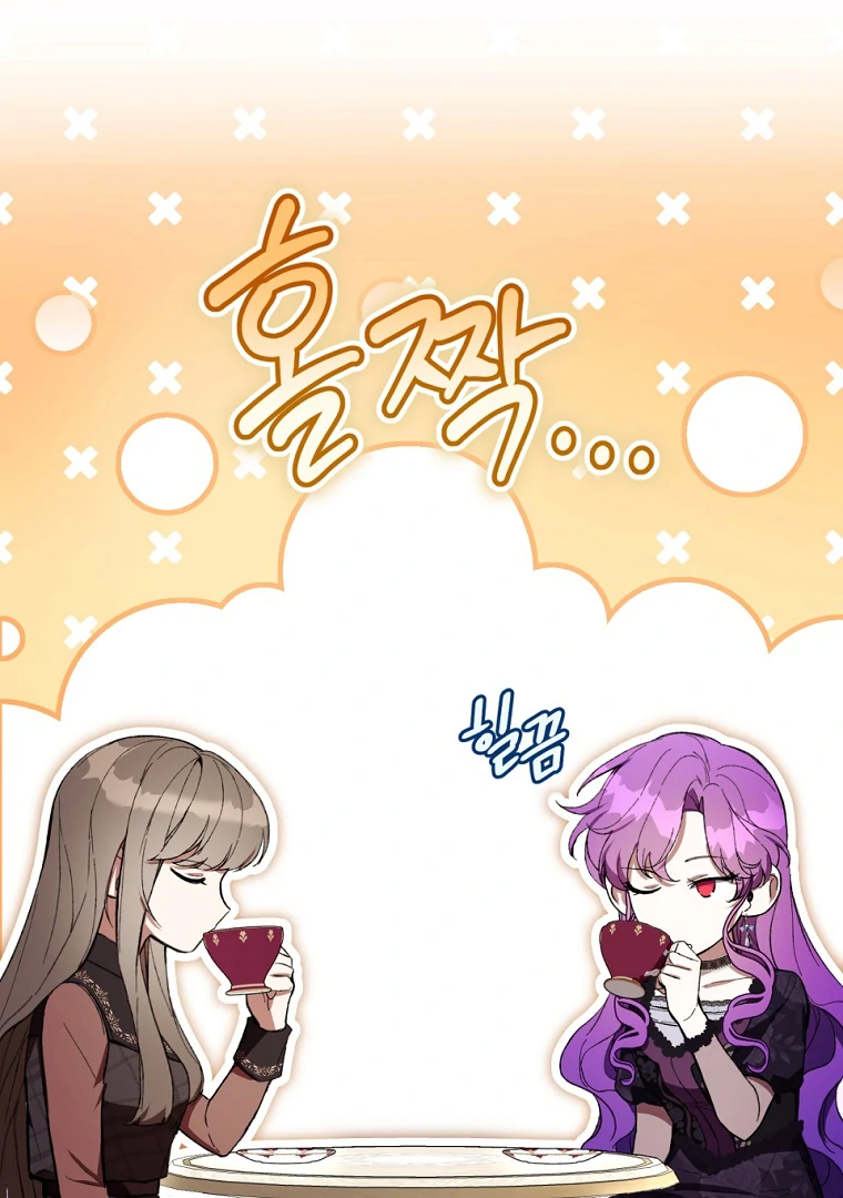 Chapter 77 - halaman 69