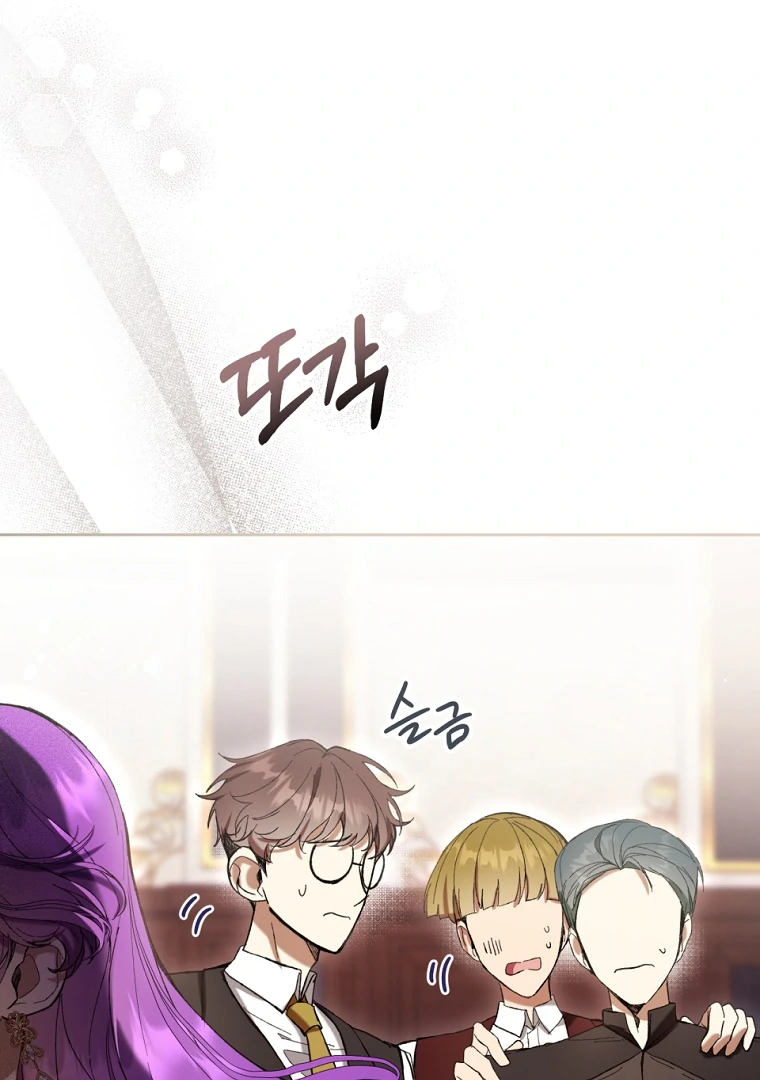 Chapter 78 - halaman 14