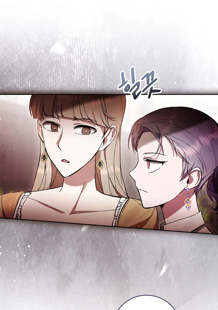 Chapter 78 - halaman 24