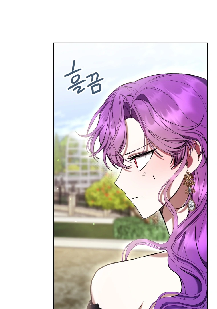 Chapter 79 - halaman 110