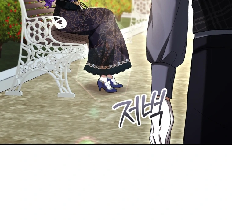 Chapter 79 - halaman 47