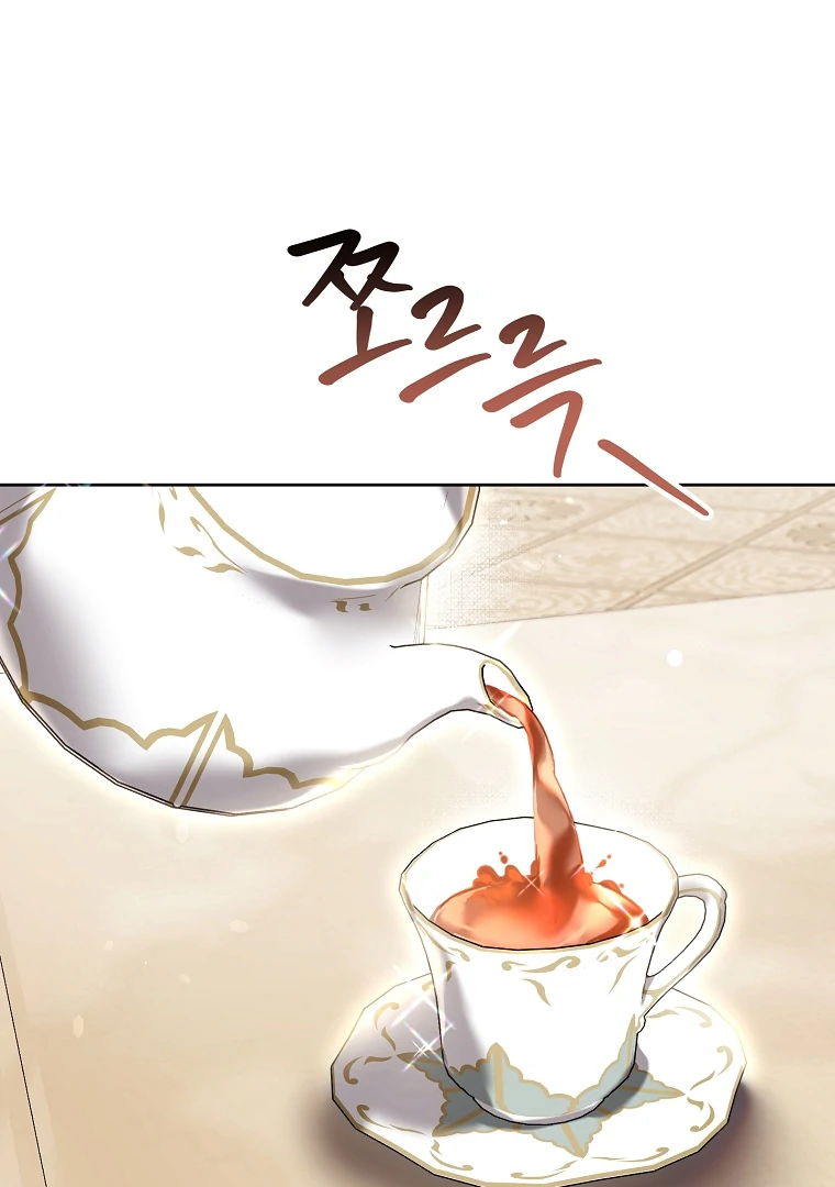 Chapter 80 - halaman 15