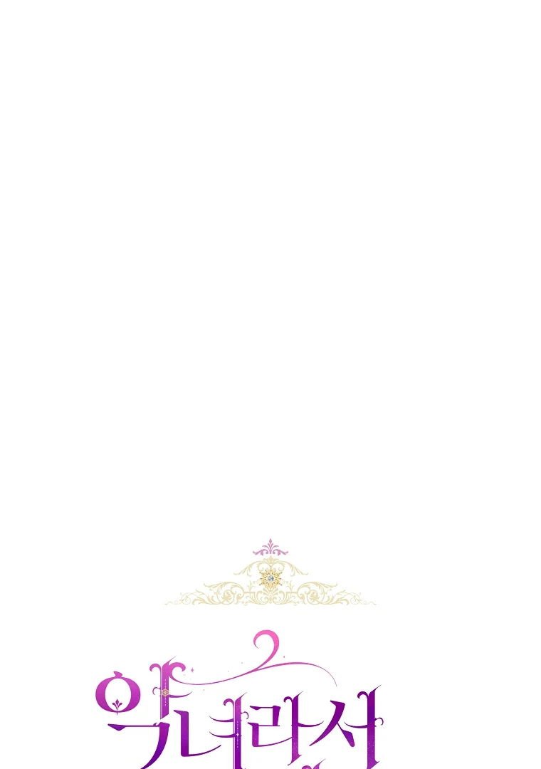 Chapter 80 - halaman 38