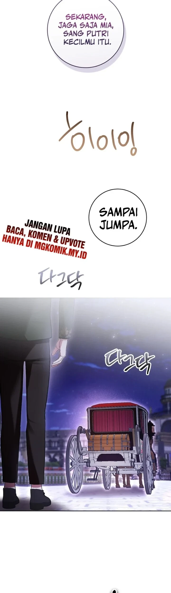 Chapter 82 - halaman 82