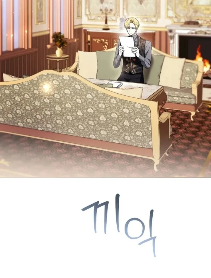 Chapter 83 - halaman 3
