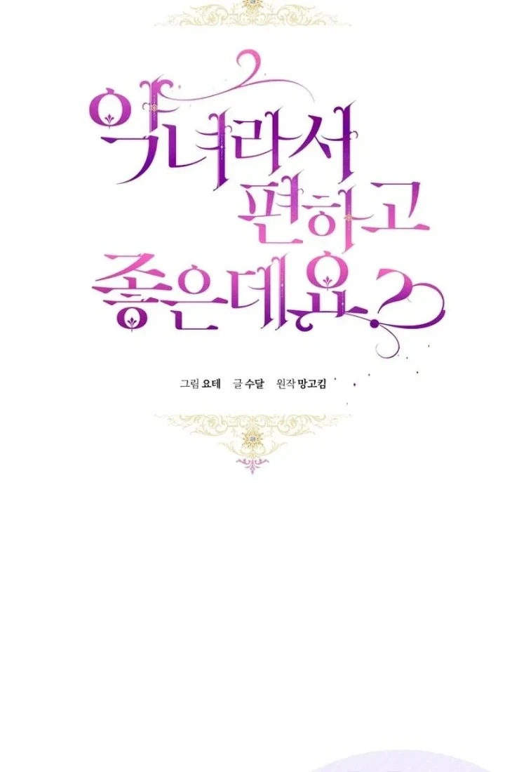 Chapter 91 - halaman 3