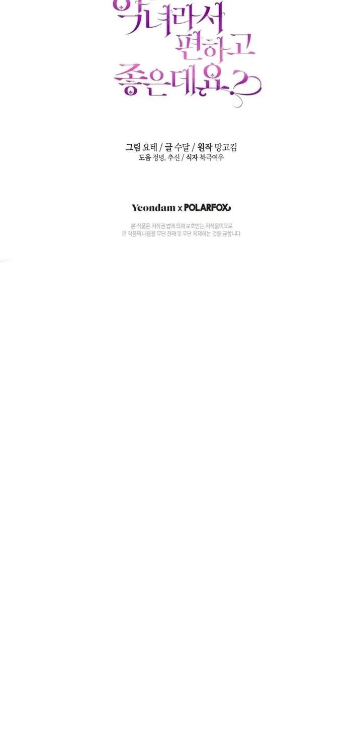 Chapter 92 - halaman 55