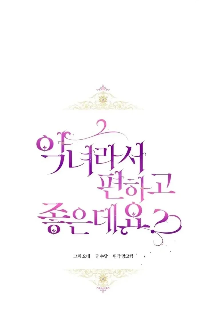 Chapter 94 - halaman 15