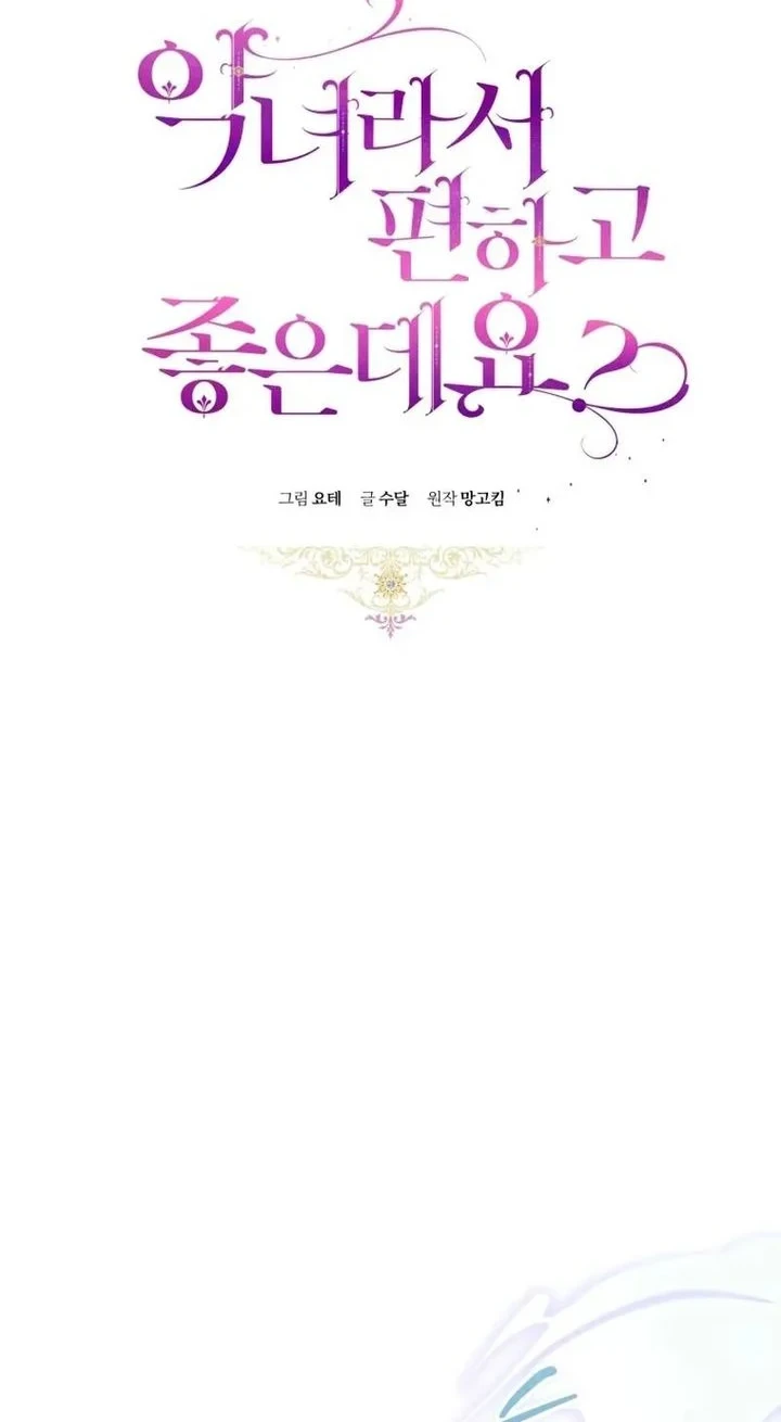 Chapter 96 - halaman 13