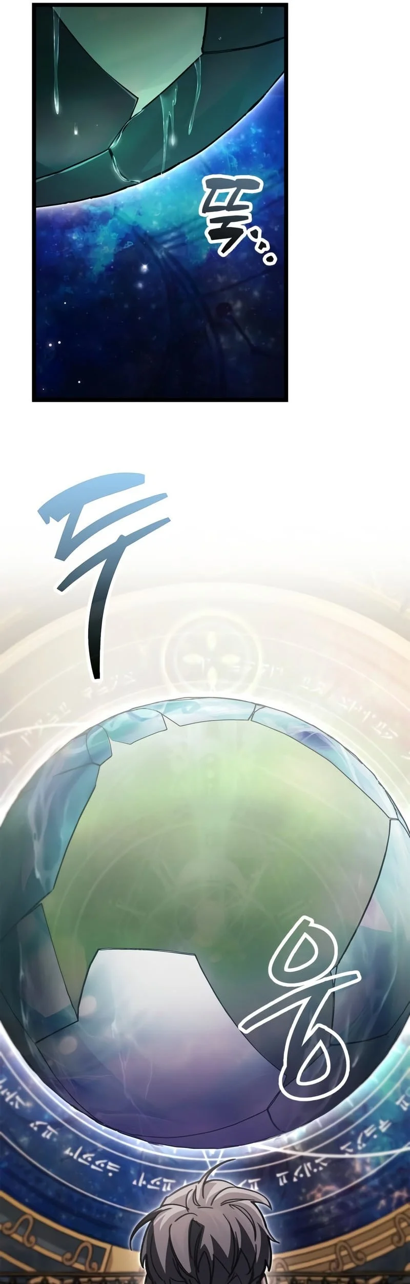 Chapter 107 - halaman 71