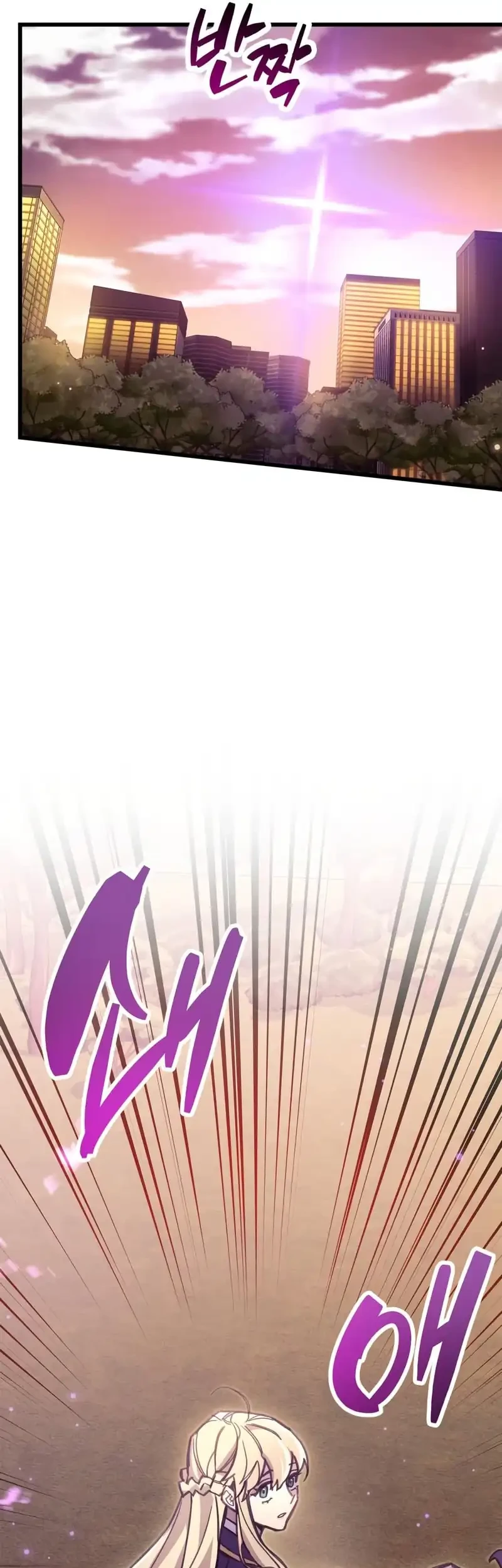 Chapter 108 - halaman 46