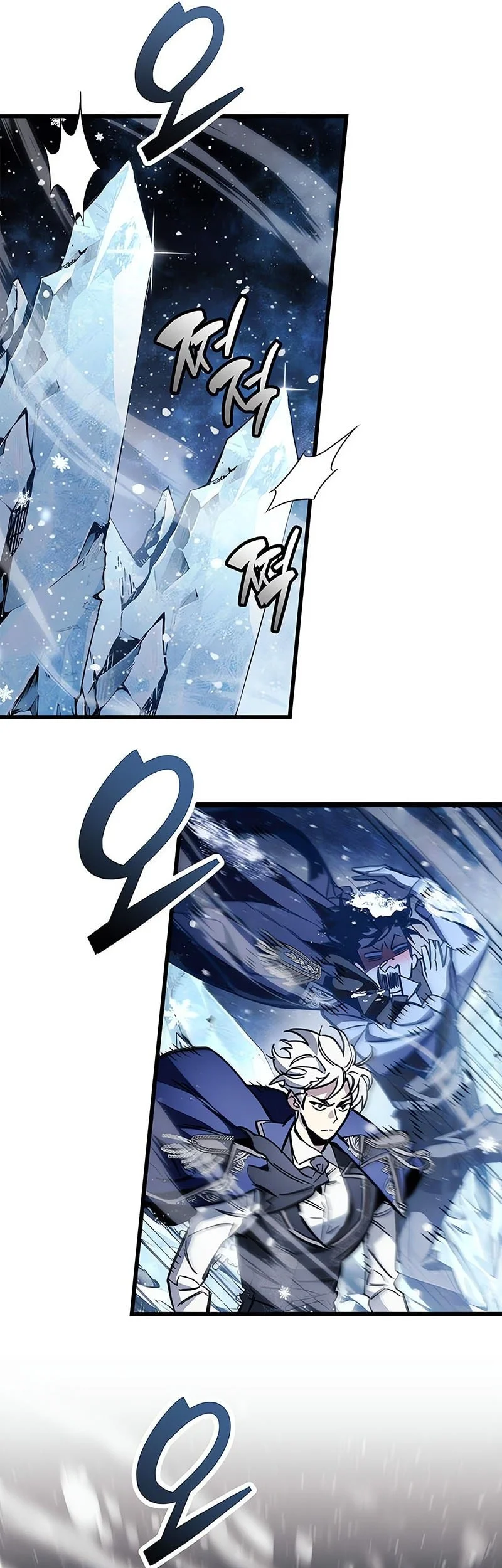 Chapter 116 - halaman 20