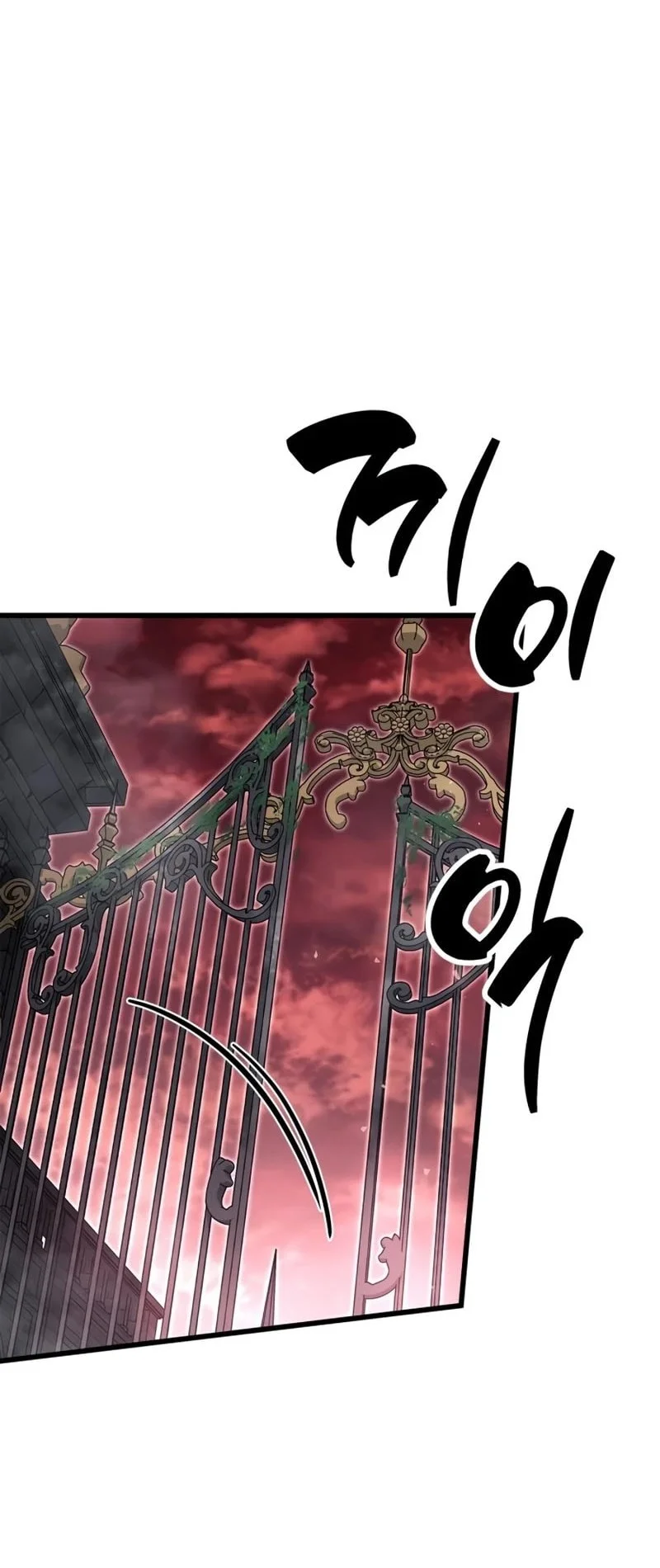 Chapter 119 - halaman 45