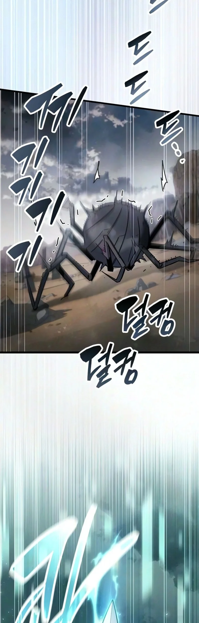 Chapter 125 - halaman 4