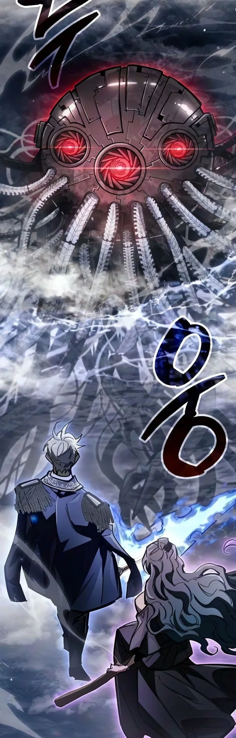 Chapter 125 - halaman 32