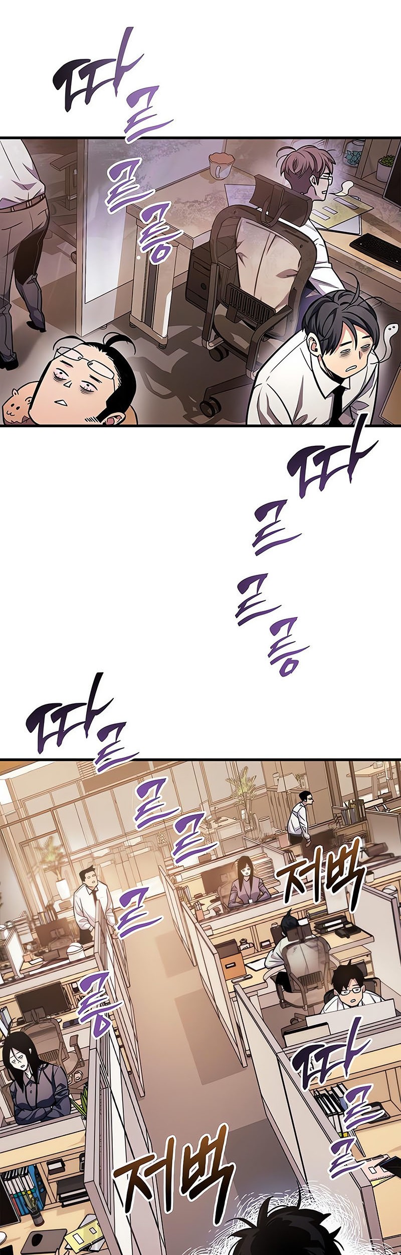 Chapter 58 - halaman 56