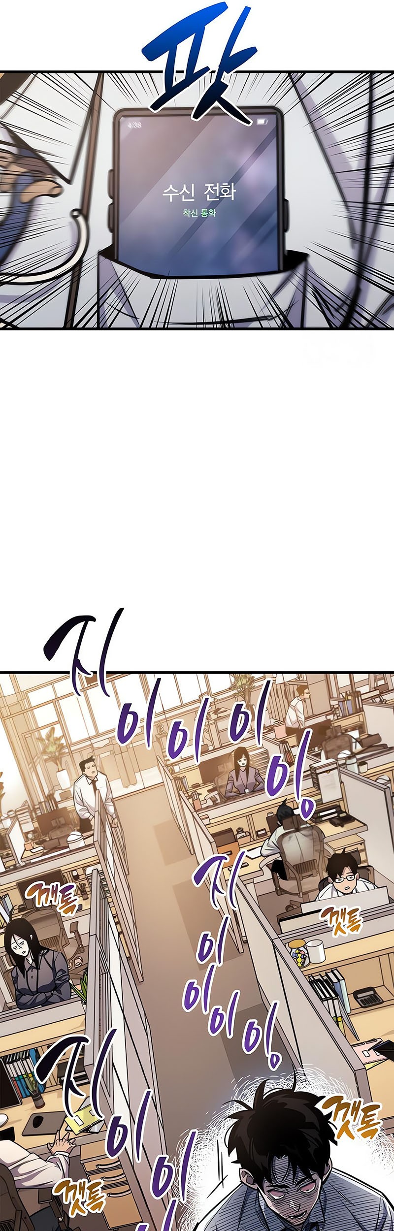 Chapter 58 - halaman 59