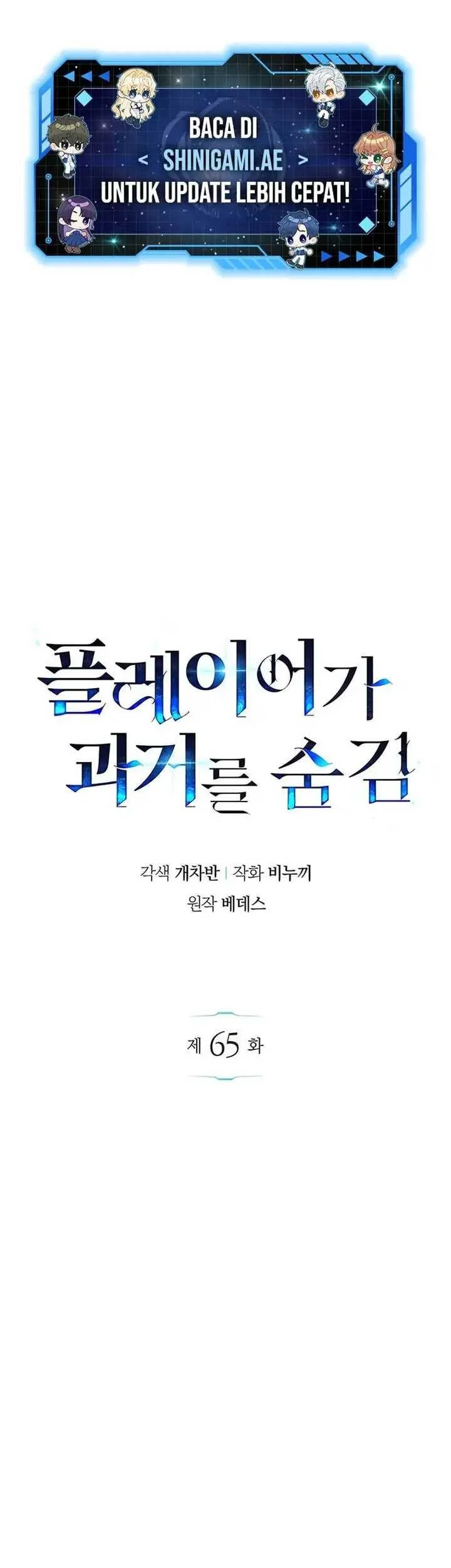 Chapter 65 Fix - halaman 2