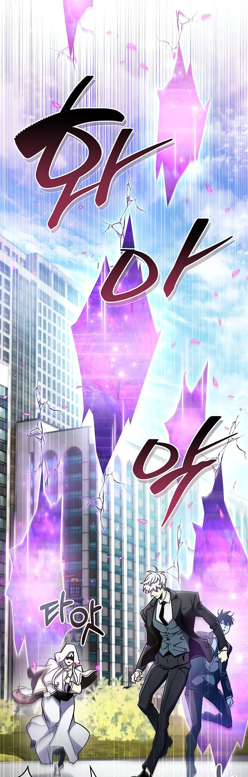 Chapter 71 - halaman 77