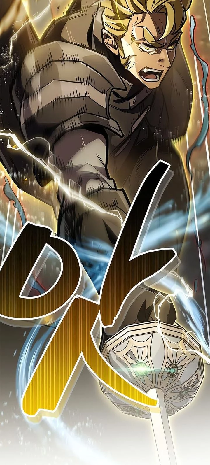 Chapter 88 - halaman 54