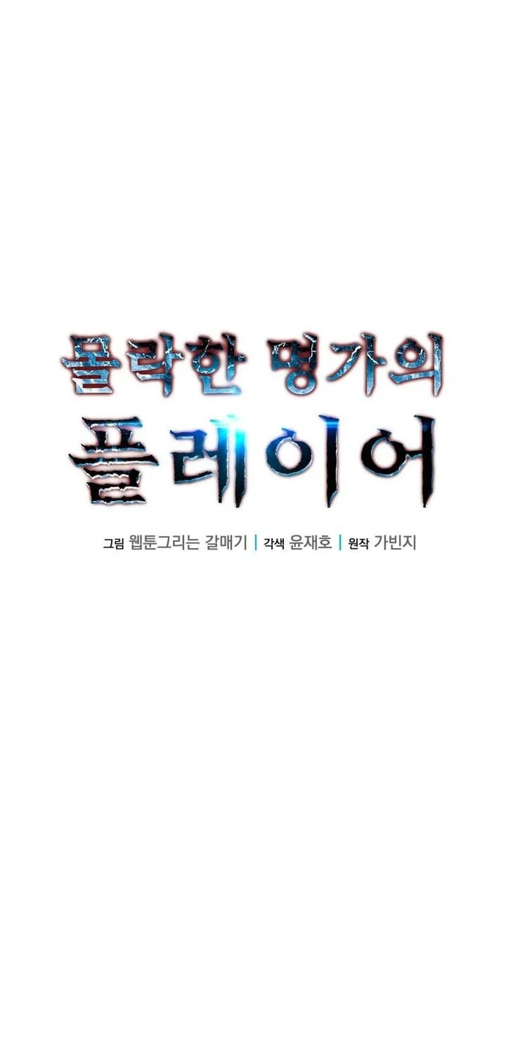 Chapter 10 - halaman 33