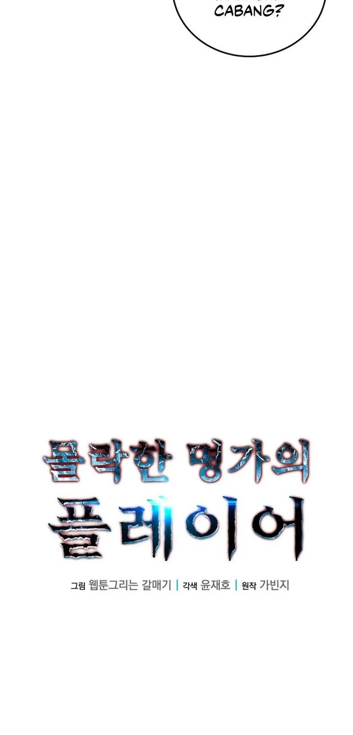 Chapter 12 - halaman 18