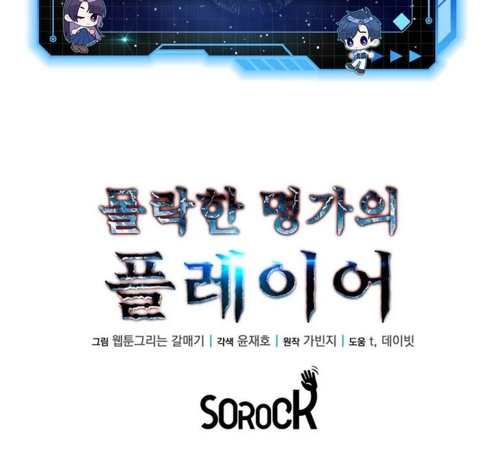 Chapter 15 - halaman 64