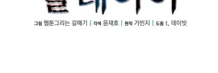 Chapter 2 - halaman 68