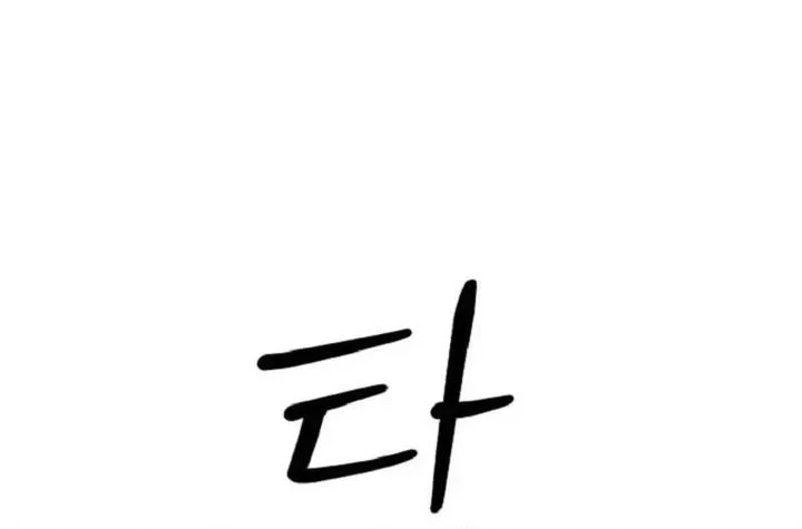 Chapter 2 - halaman 51