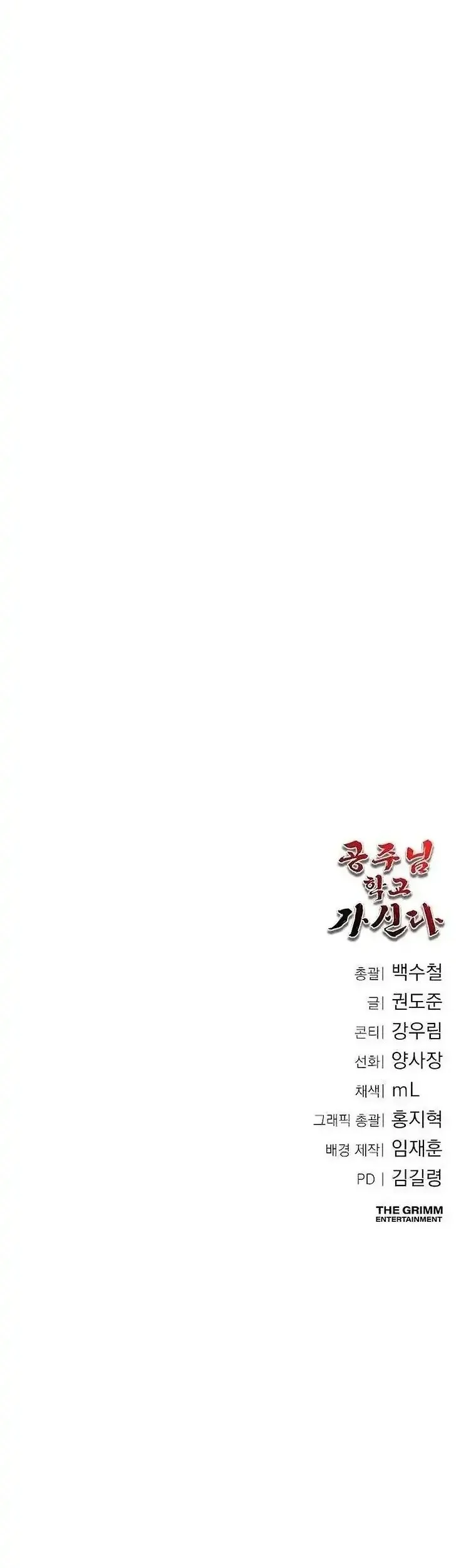 Chapter 11 - halaman 63