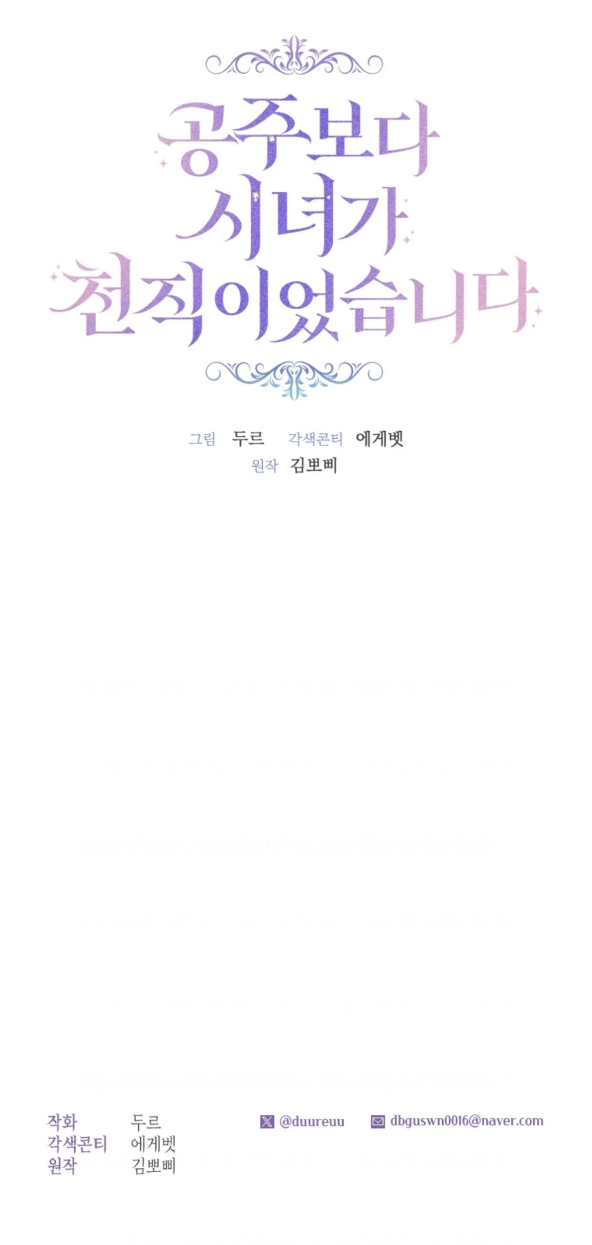 Chapter 1 - halaman 79