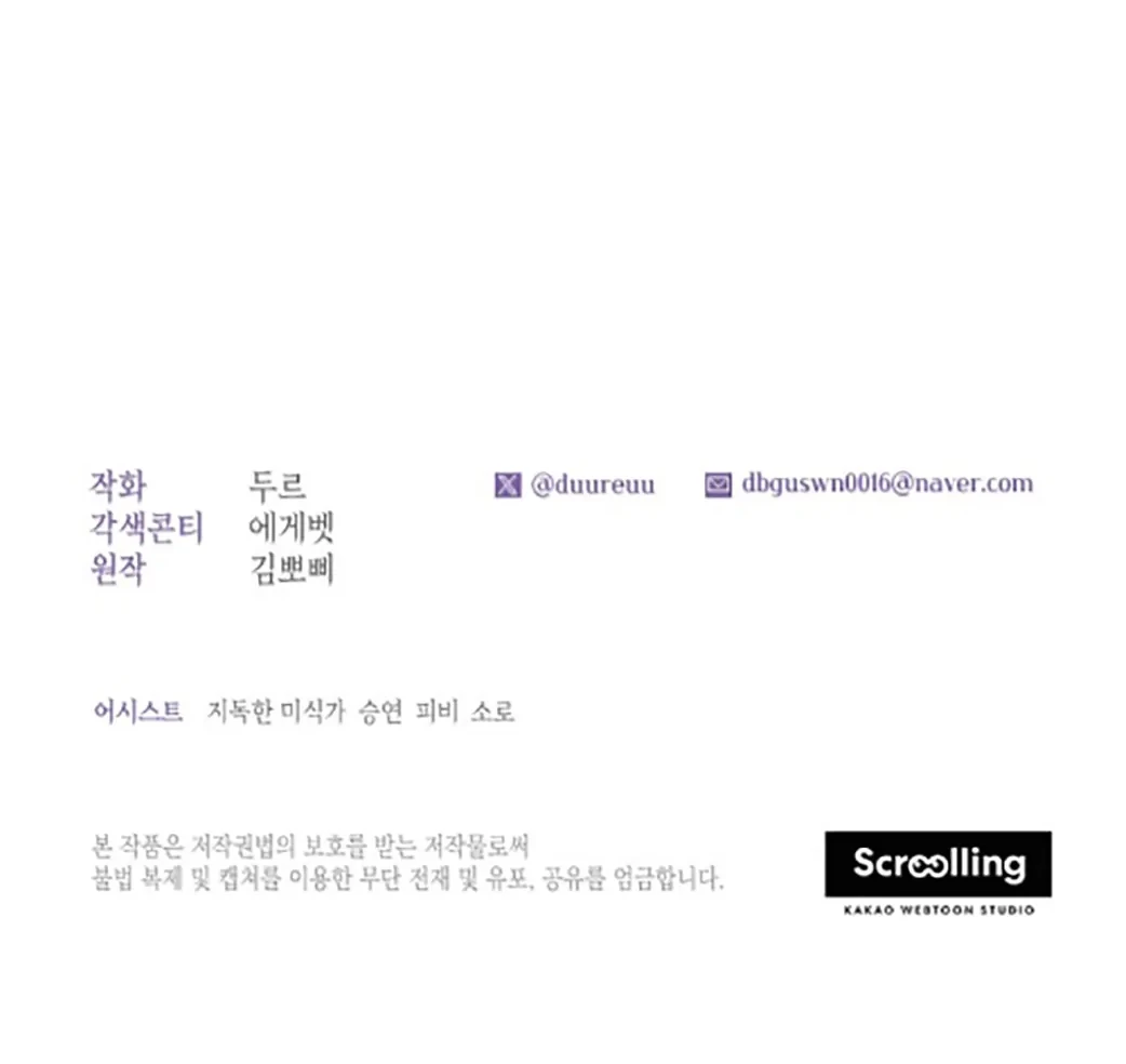 Chapter 18 - halaman 63