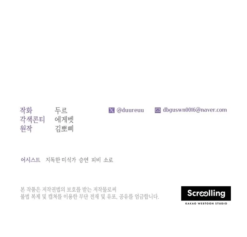 Chapter 22 - halaman 68