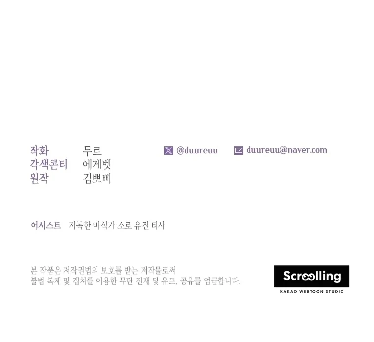 Chapter 34 - halaman 114