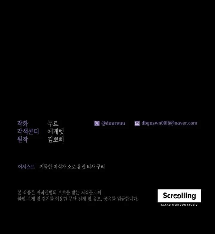 Chapter 36 - halaman 128