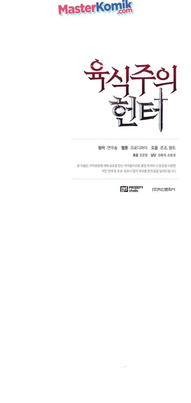 Chapter 1 - halaman 45