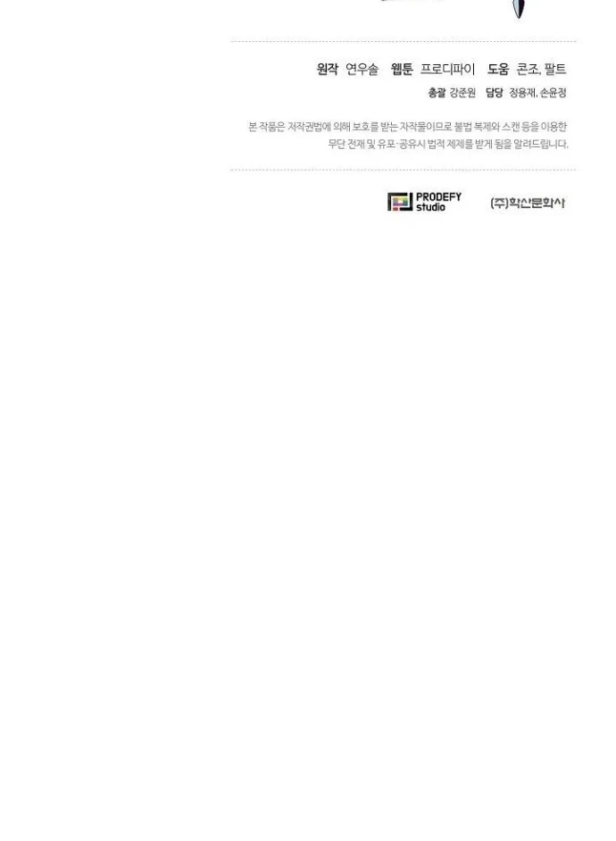 Chapter 15 - halaman 67