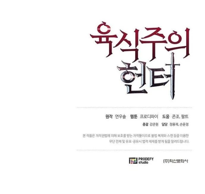 Chapter 17 - halaman 54