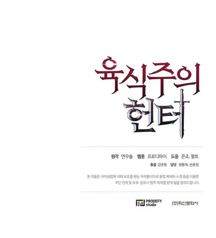 Chapter 18 - halaman 57