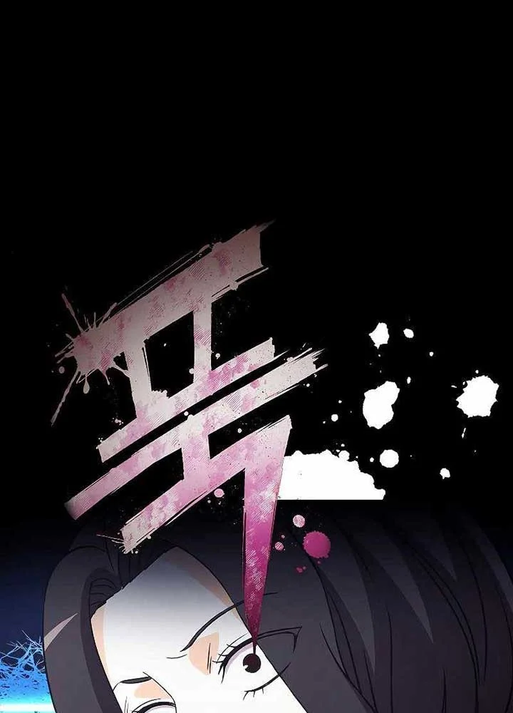 Chapter 30 - halaman 59