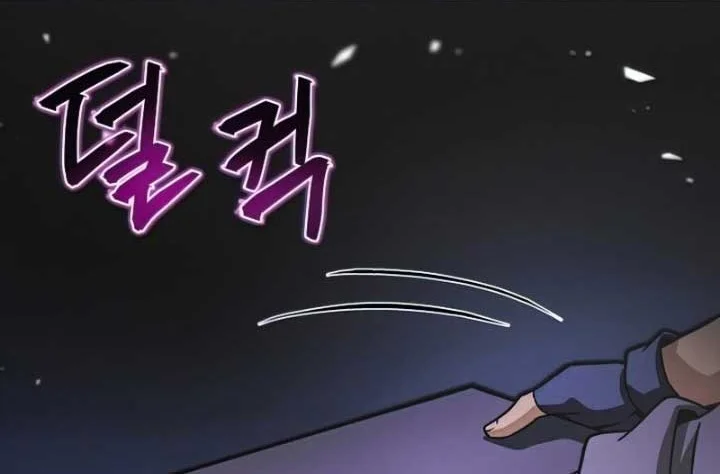 Chapter 37 - halaman 62