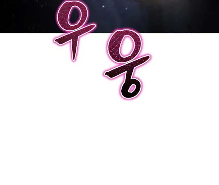 Chapter 47 - halaman 46