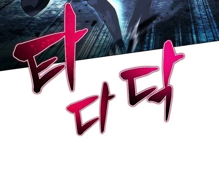 Chapter 47 - halaman 54