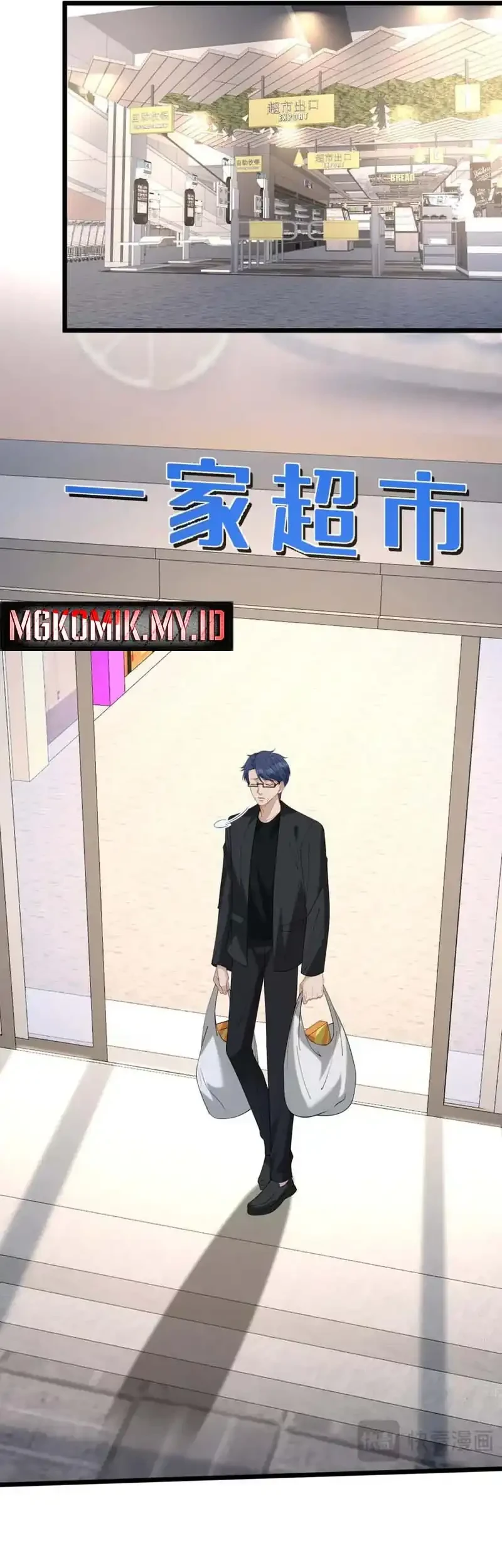 Chapter 107 - halaman 24