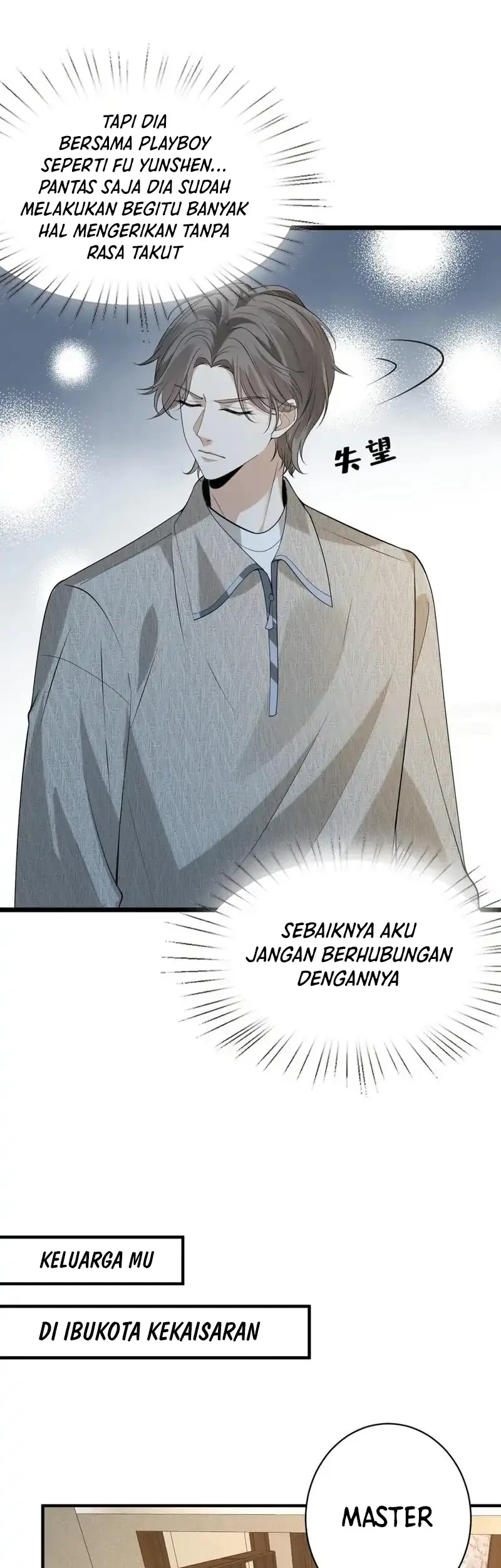 Chapter 116 - halaman 33