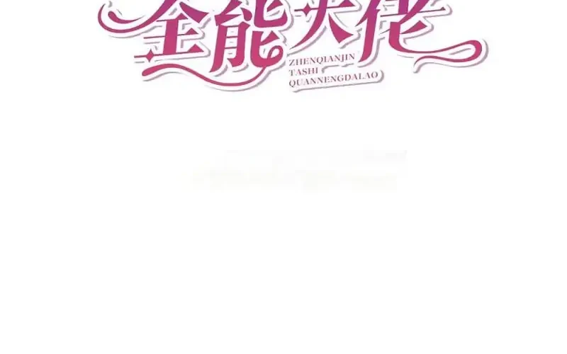 Chapter 120 - halaman 3