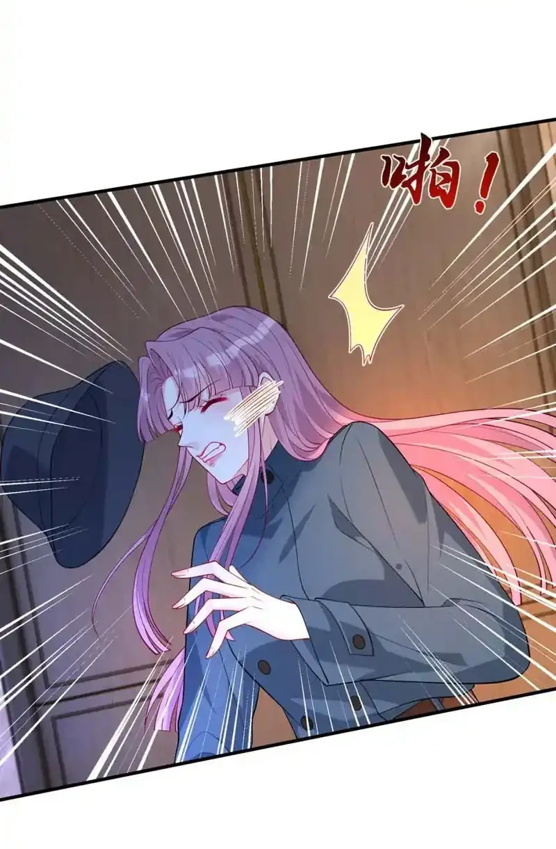 Chapter 122 - halaman 5