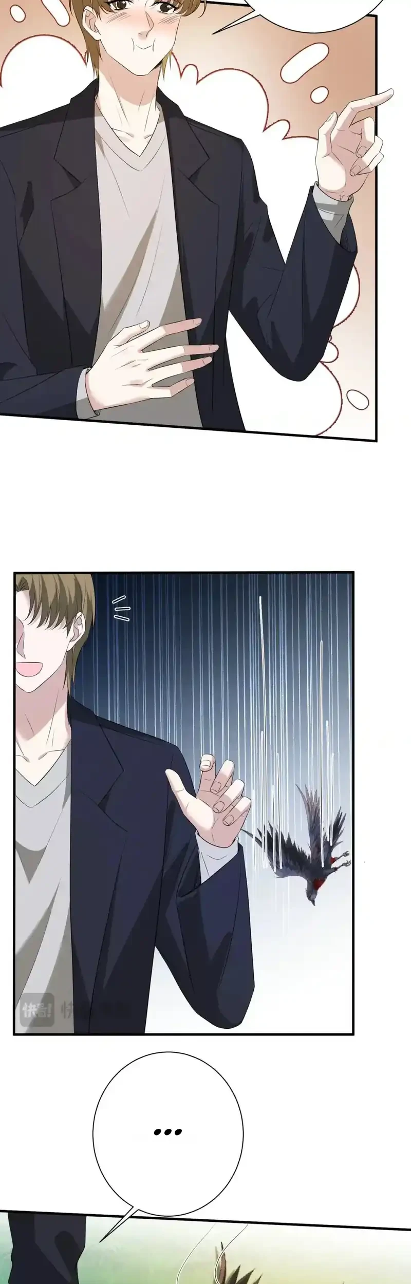 Chapter 125 - halaman 12