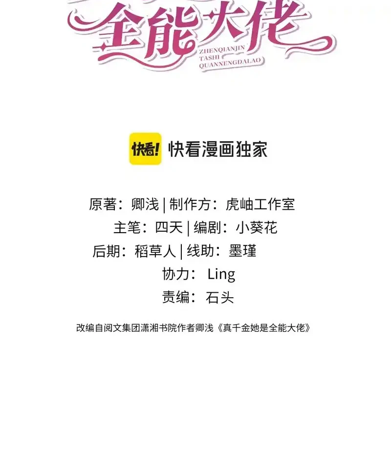 Chapter 150 - halaman 3