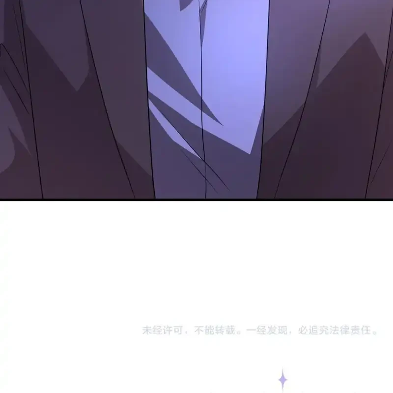 Chapter 182 - halaman 31